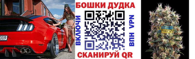 Наркошоп купить КОКАИН  СК  МАРИХУАНА  Меф  Истра