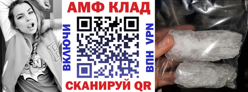 Купить закладки  Истра  АМФ 97% 