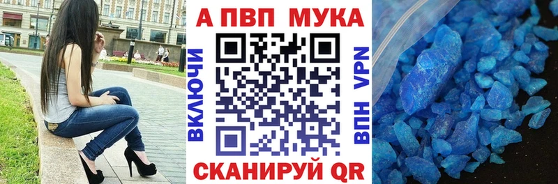 Купить где  Истра  A-PVP СК КРИС 