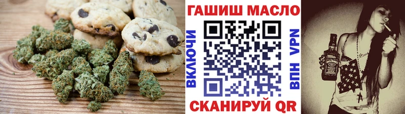Купить закладки  Истра  Печенье с ТГК марихуана 