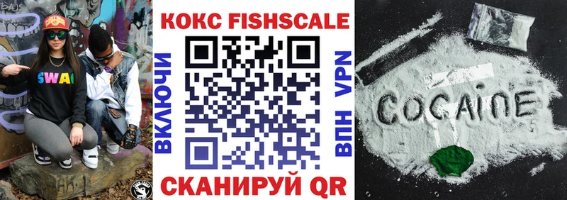 Купить где  Истра  Кокаин VHQ 