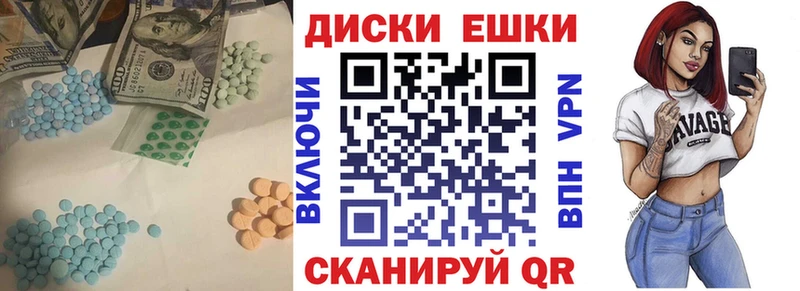 Купить закладки  Истра  ЭКСТАЗИ Philipp Plein 