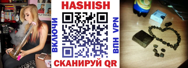 Купить где  Истра  ГАШ Premium 
