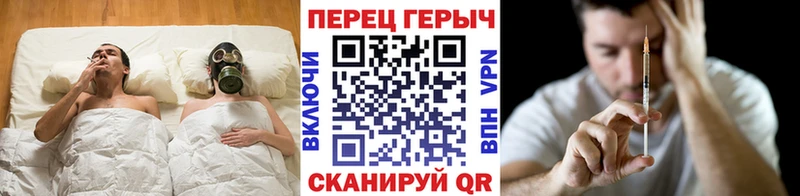 Героин Heroin  Купить  Истра 