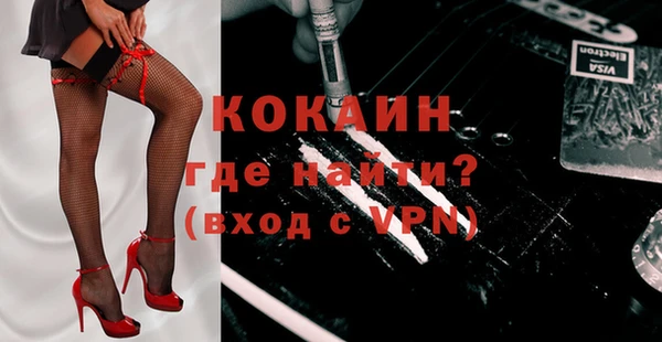 каннабис Зеленокумск