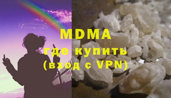 mdma Зерноград