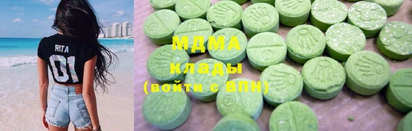 mdma Зерноград
