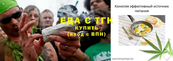 mdma Зерноград
