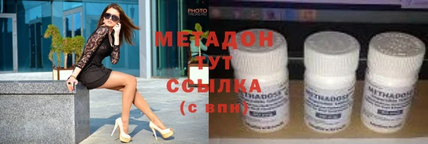 каннабис Зеленокумск