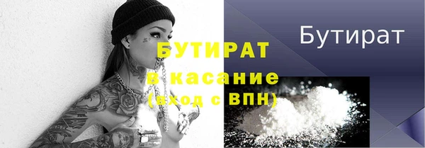 mdma Зерноград