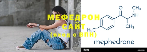 mdma Зерноград