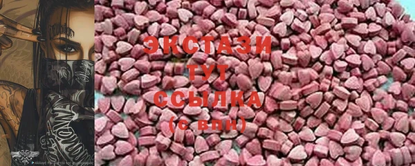 PSILOCYBIN Зеленодольск