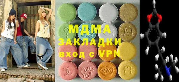 PSILOCYBIN Зеленодольск