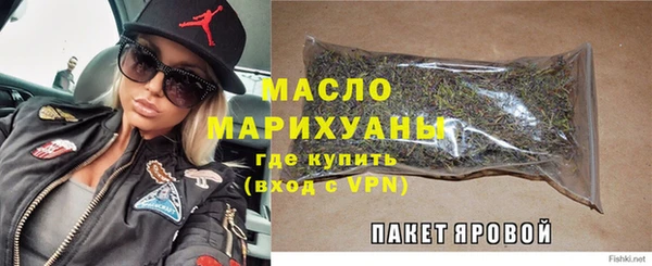 mdma Зерноград