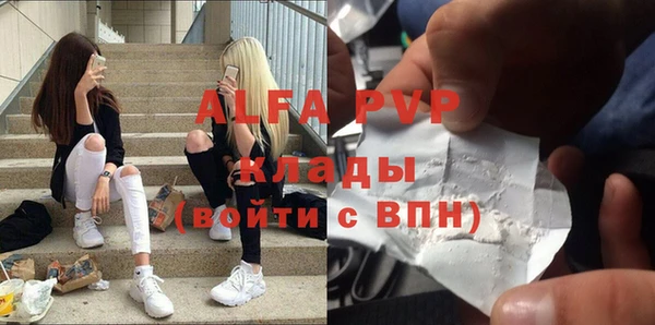 каннабис Зеленокумск