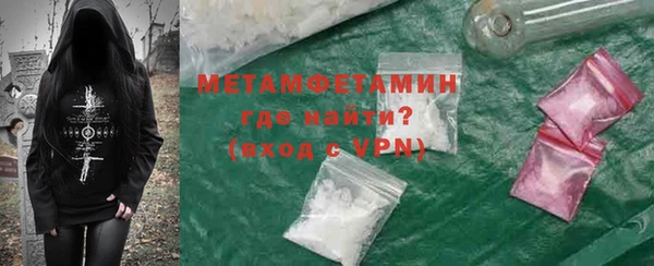 PSILOCYBIN Зеленодольск