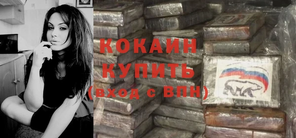 mdma Зерноград