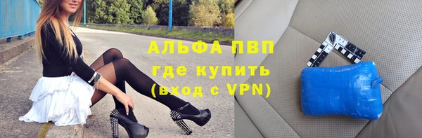 mdma Зерноград