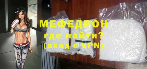 mdma Зерноград