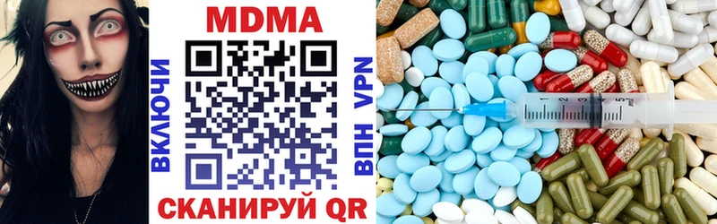 Купить где  Истра  МДМА VHQ 
