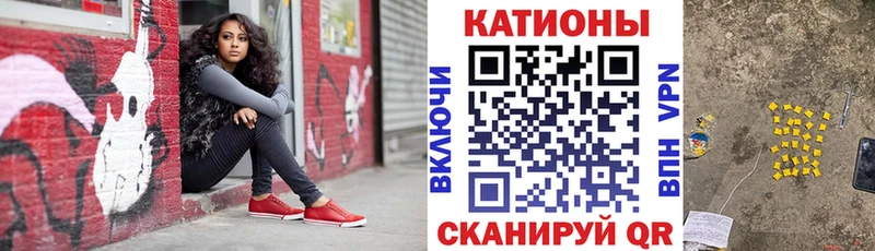 МЕФ мяу мяу  Купить где  Истра 