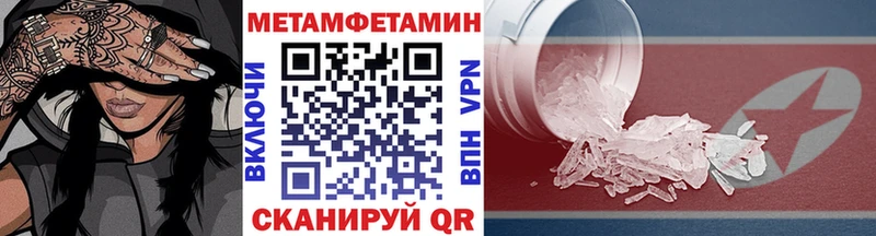 Купить где  Истра  Первитин витя 