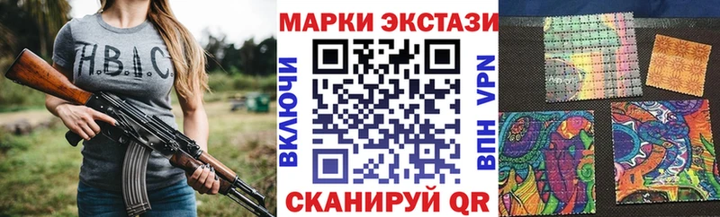 Марки N-bome 1500мкг  Купить  Истра 