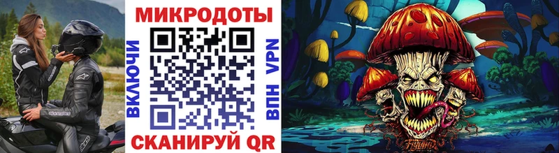 Купить  Истра  Галлюциногенные грибы мухоморы 